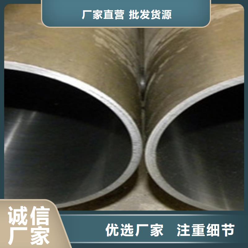 珩磨钢管价格有优势