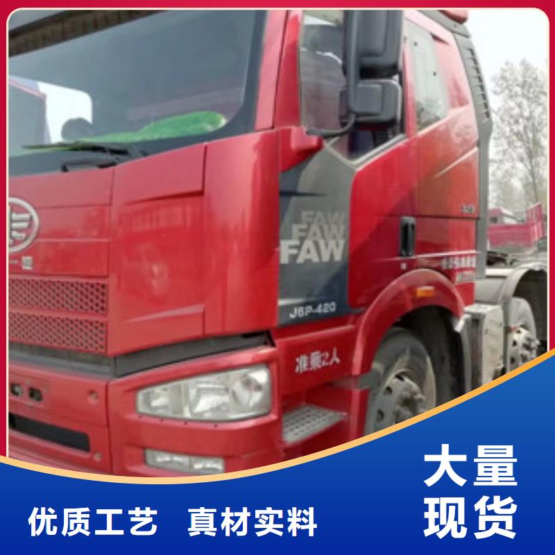二手车,收售牵引车自卸车搅拌车好厂家有担当