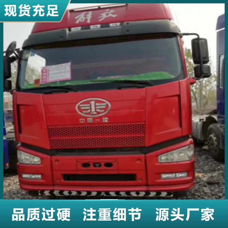 二手车,新挂车销售定做现货满足大量采购