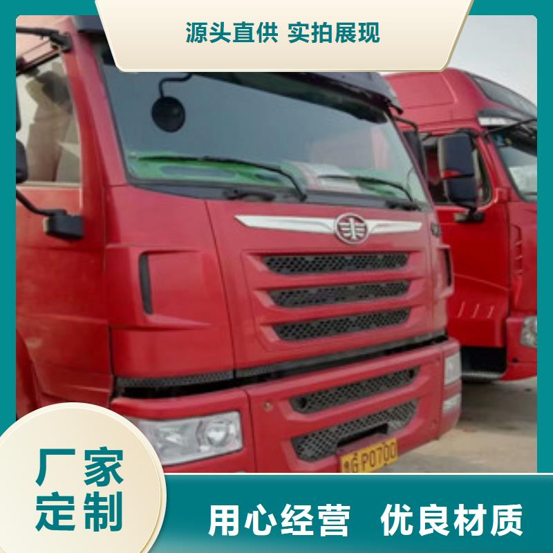 二手车梁山二手车精心打造