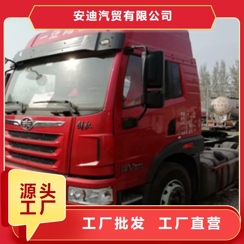 二手车_新挂车销售定做量大更优惠