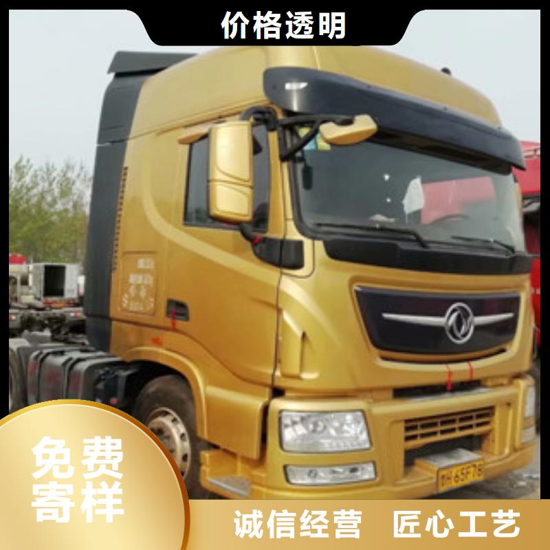 二手车新车牵引车6万包上路精心打造