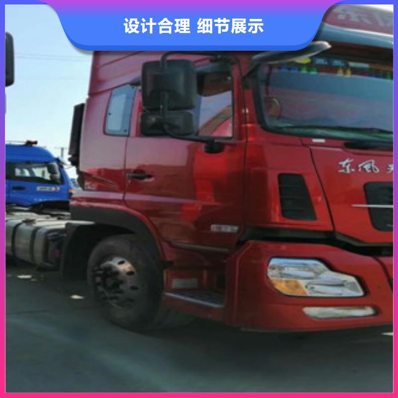 二手车,收售牵引车自卸车搅拌车好厂家有担当