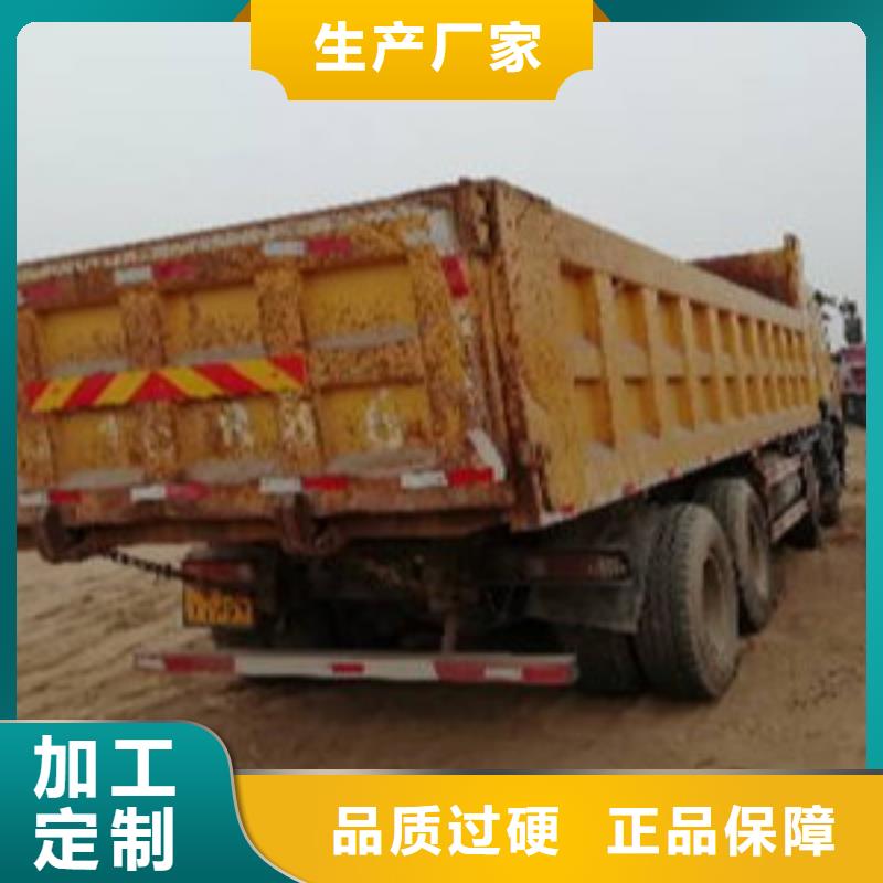 挂车梁山二手车联系厂家