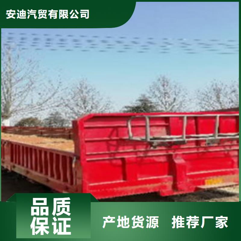 挂车_【收售牵引车自卸车搅拌车】让客户买的放心