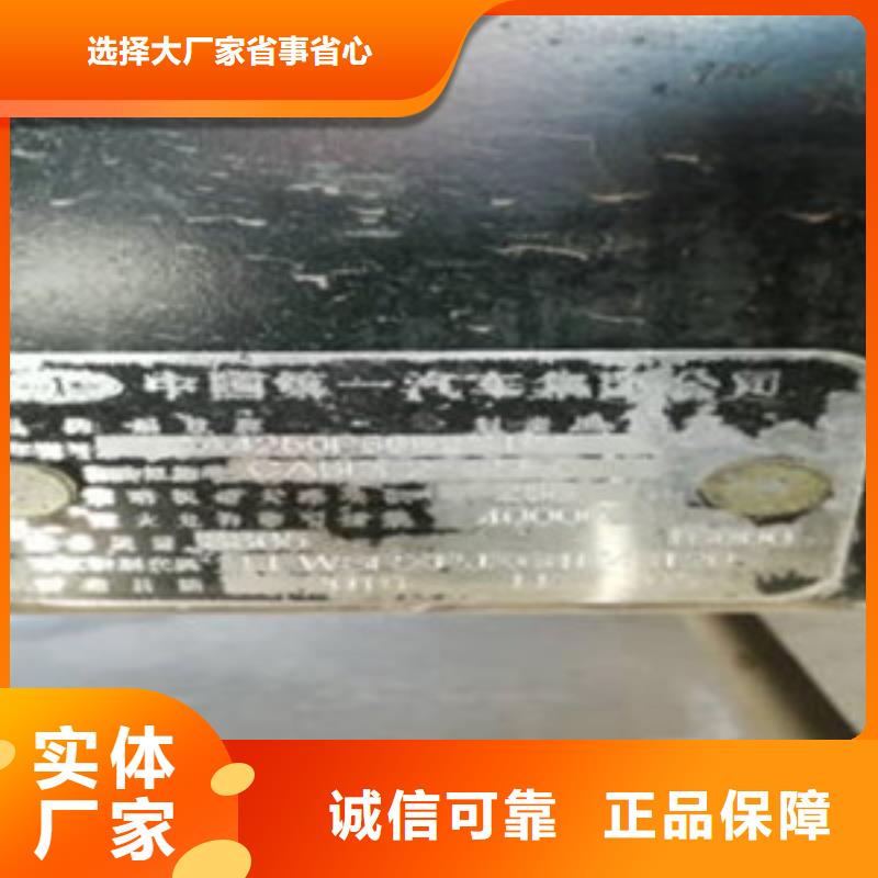挂车可分期贷款精选货源