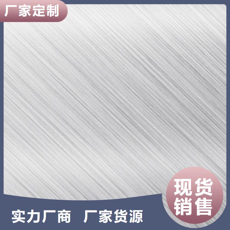 品质优选【 不锈钢板_304不锈钢板可定制有保障】