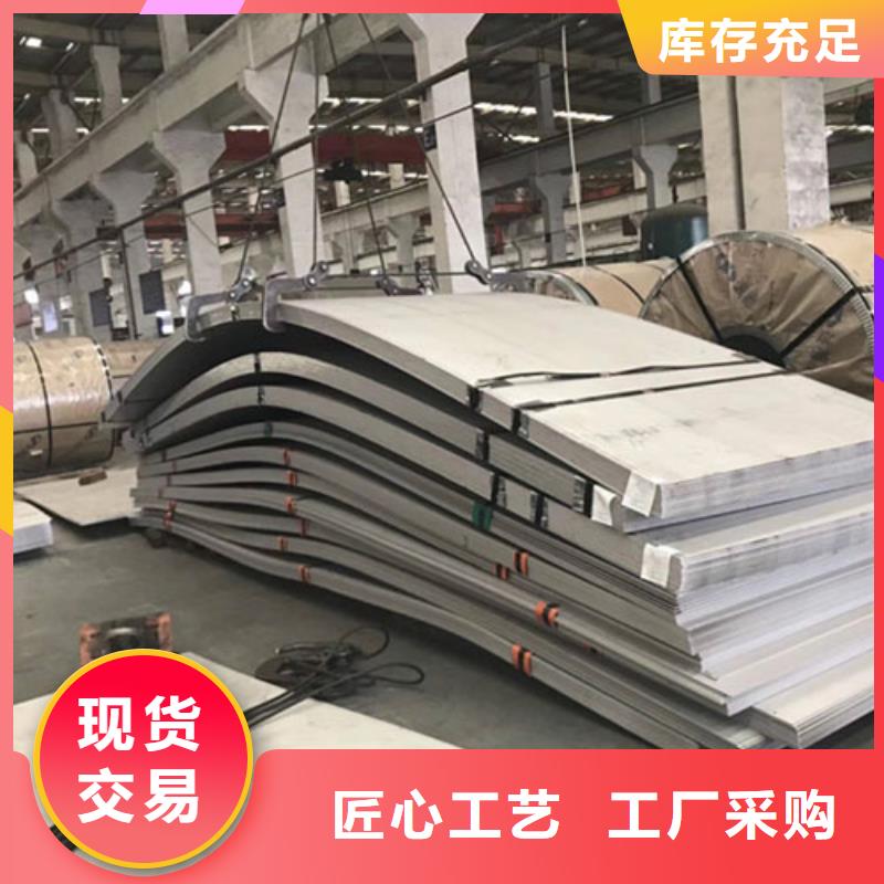 不锈钢板2205不锈钢板极速发货