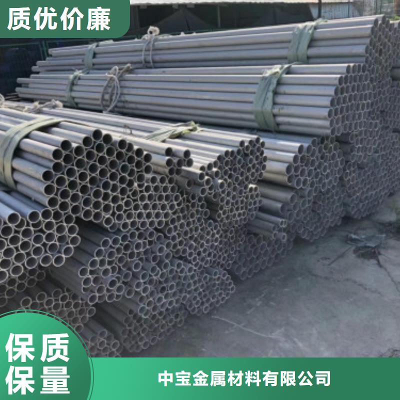不锈钢管镜面不锈钢板现货直发