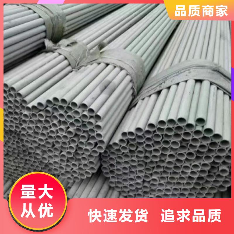 不锈钢管-不锈钢管不锈钢管拥有核心技术优势