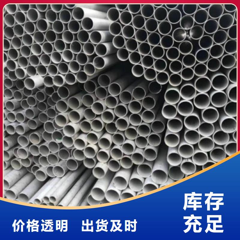 不锈钢管镜面不锈钢板正规厂家
