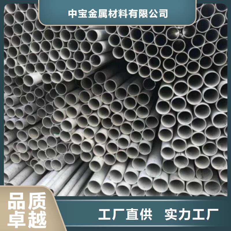 不锈钢管优质货源