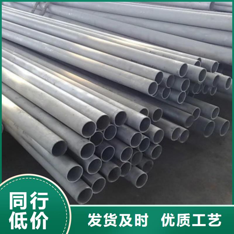 不锈钢管不锈钢卷板多年经验值得信赖