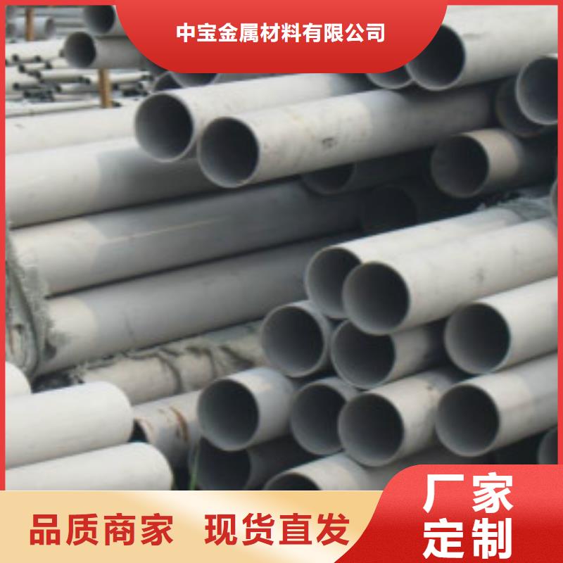 不锈钢管专业生产制造厂