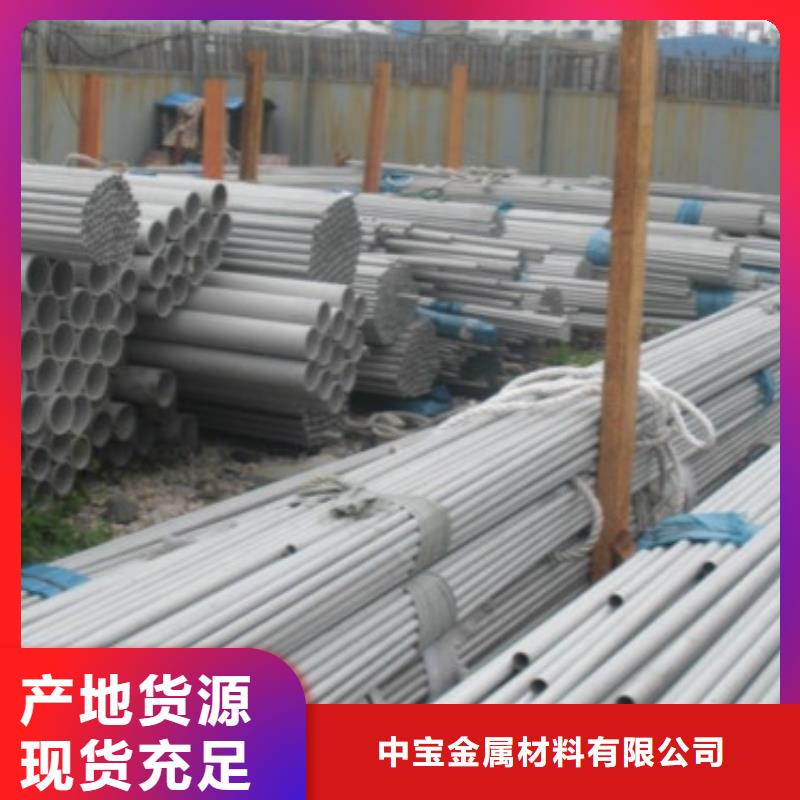 不锈钢管-不锈钢管不锈钢管拥有核心技术优势