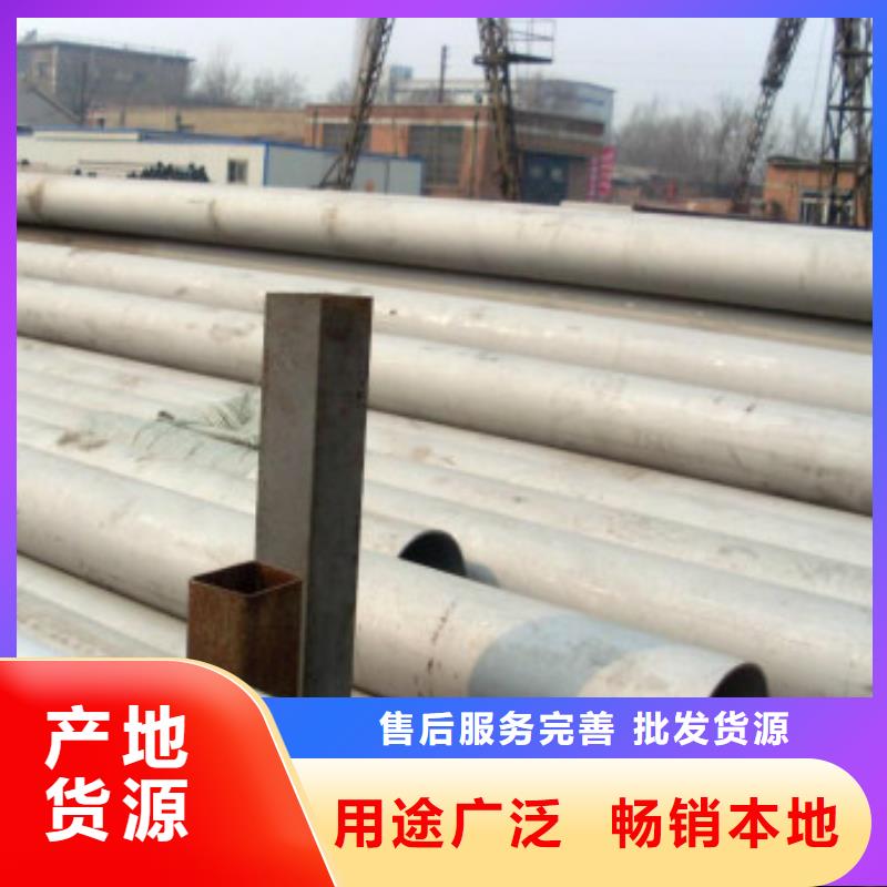 不锈钢管-不锈钢管不锈钢管拥有核心技术优势