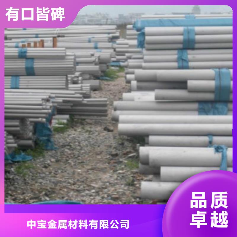 不锈钢管-不锈钢管不锈钢管拥有核心技术优势