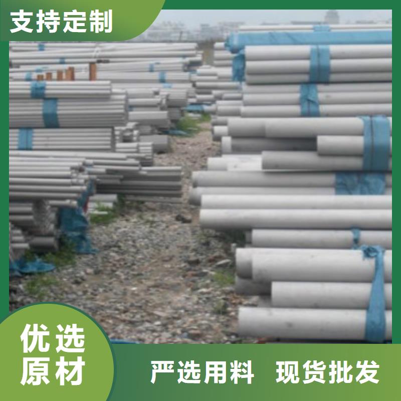 不锈钢管不锈钢卷板多年经验值得信赖