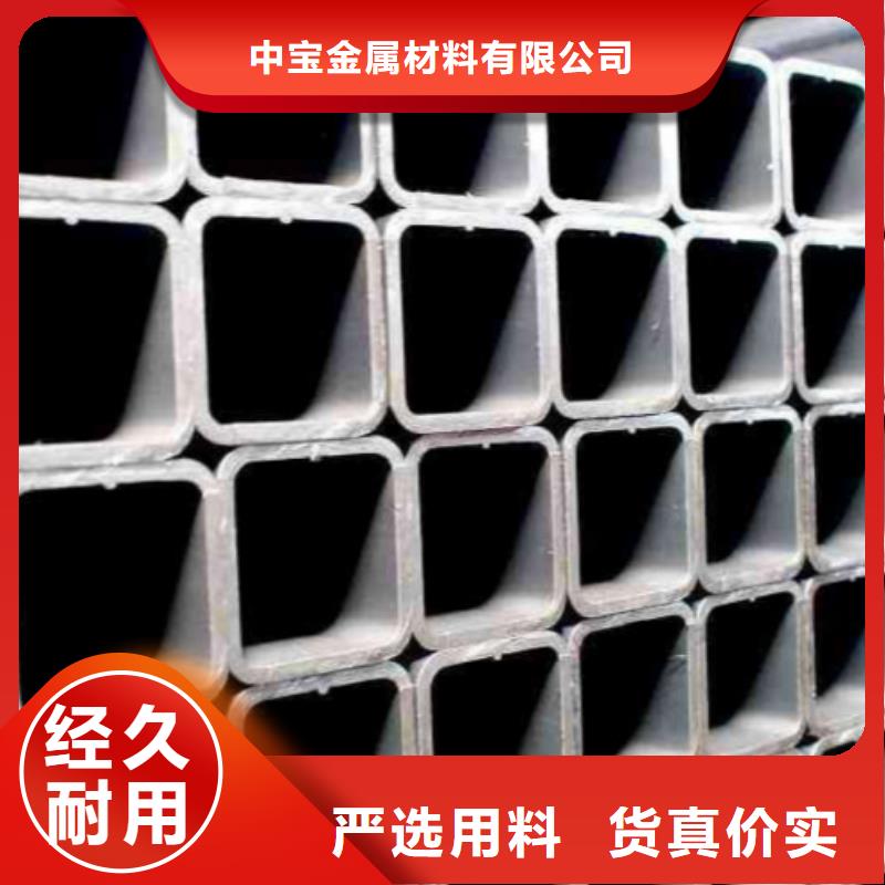 无缝方管不锈钢板快速发货