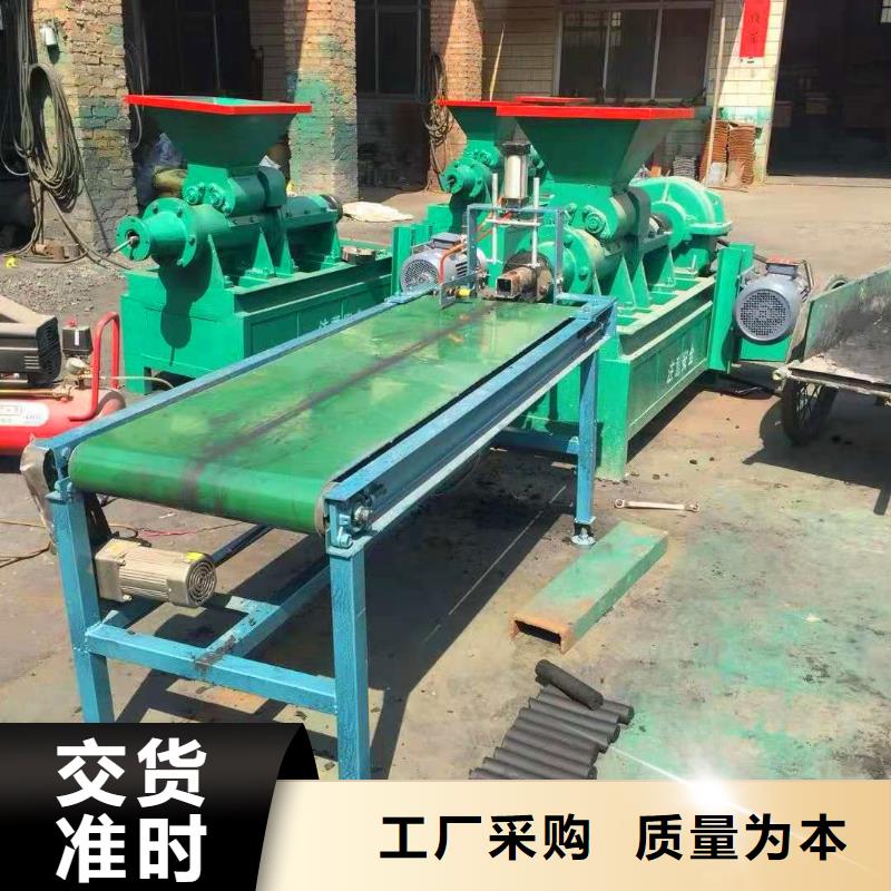 好货采购【煤棒机】机械设备适用范围广-28354.com