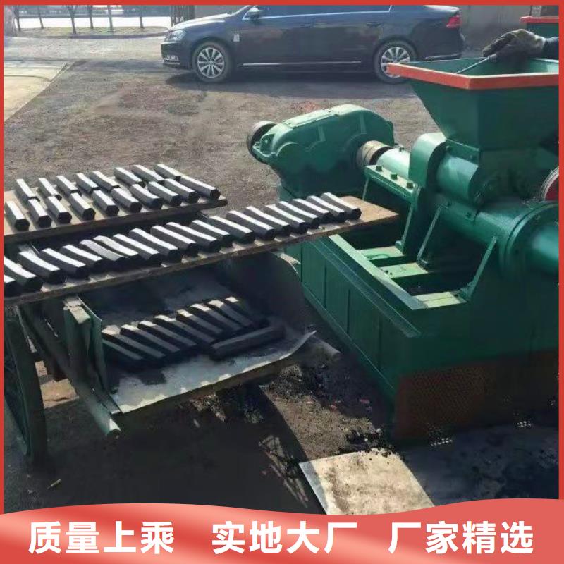 【 煤棒机 机械设备常年出售】
