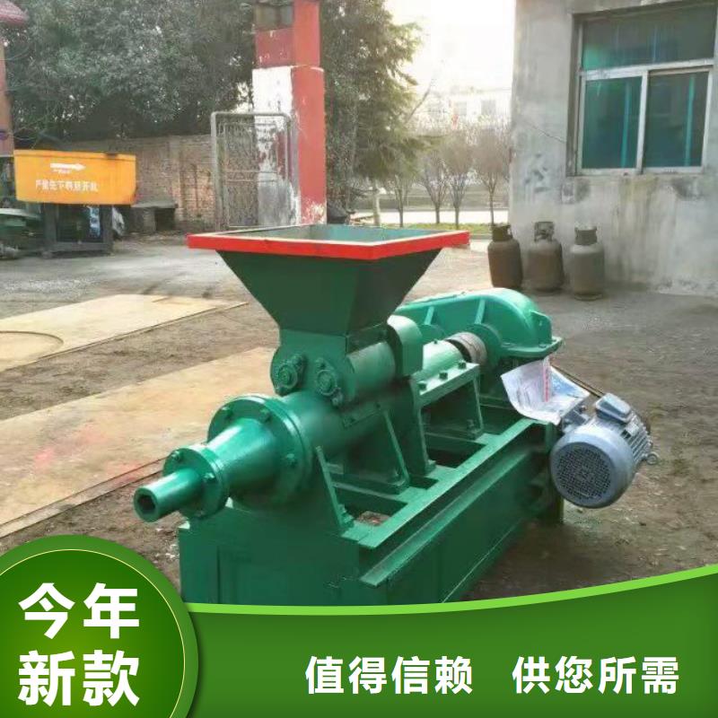 【煤棒机】机械设备适用范围广
