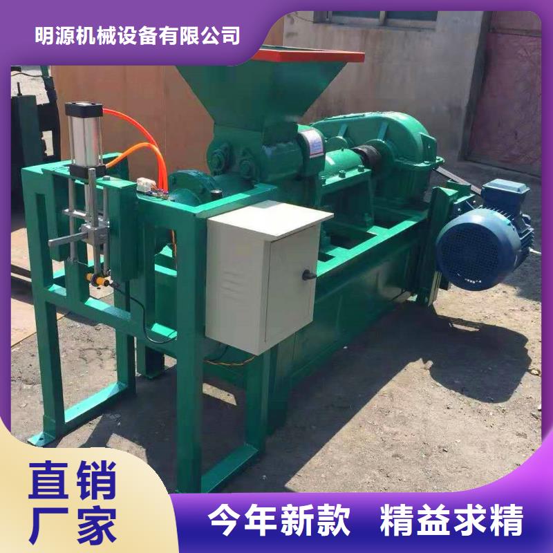【煤棒机】机械设备适用范围广