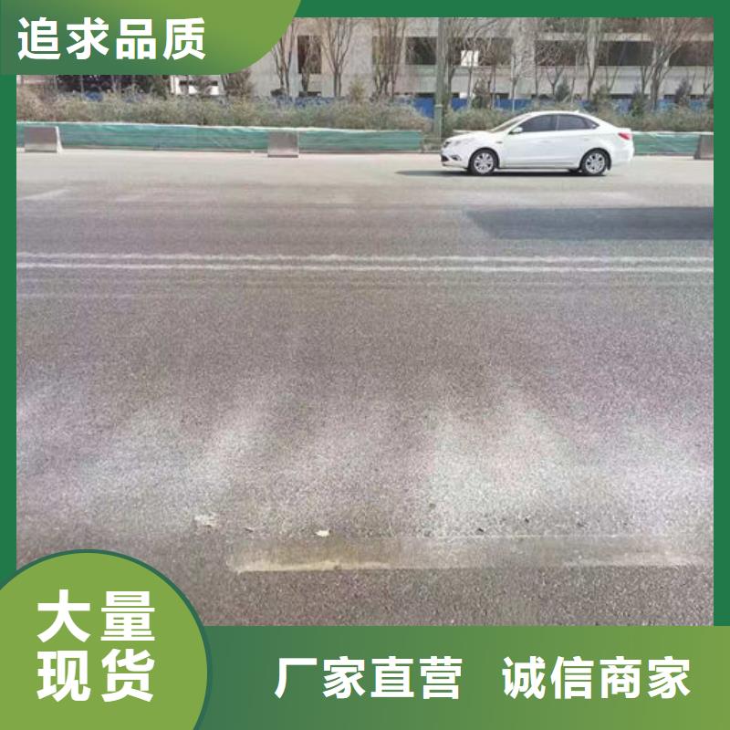 铁路煤炭运输抑尘剂支持货到付清