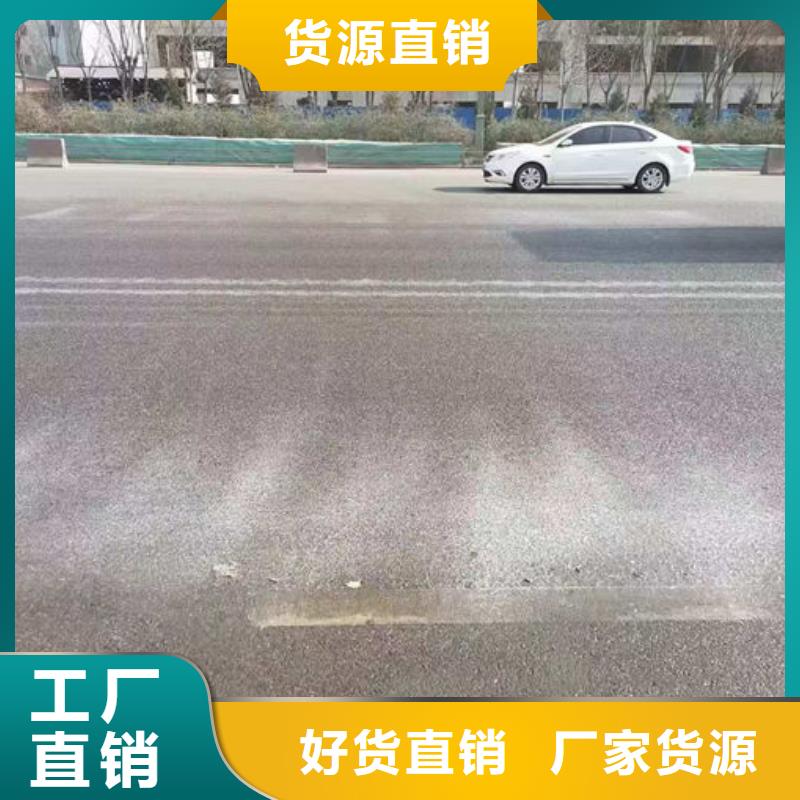 城市道路抑尘剂品质优良