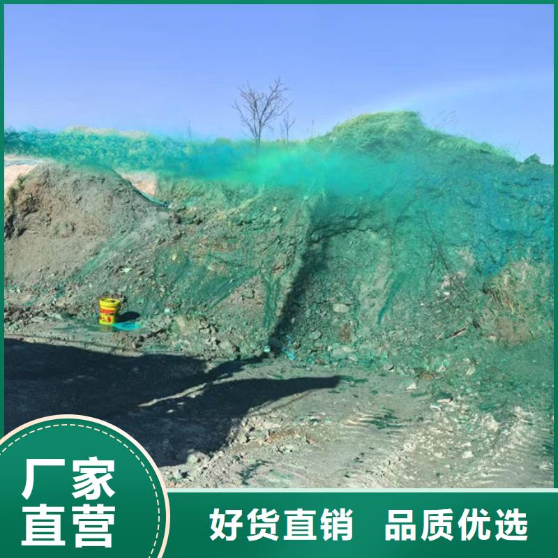铁路煤炭运输抑尘剂支持货到付清