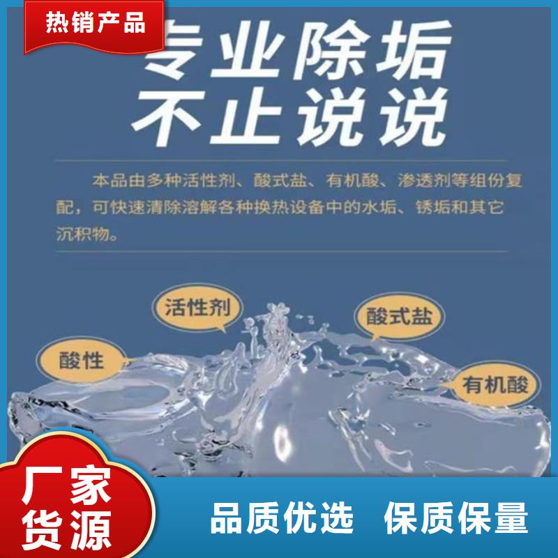 锅炉除垢剂现货充足量大