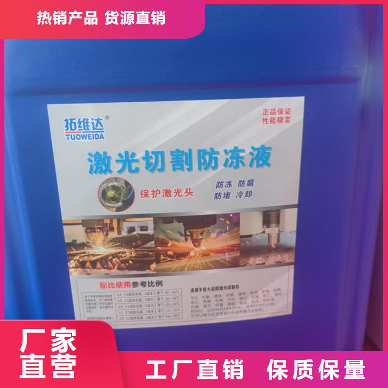 空气能防冻液诚信企业