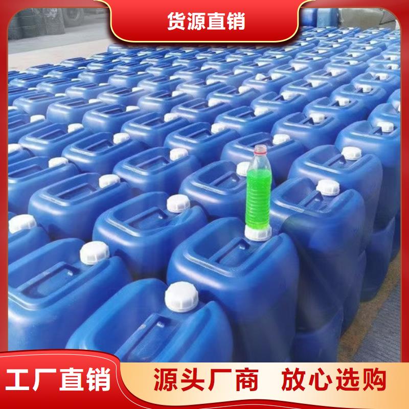 浩北循环水防冻液诚信厂家厂家货源国标空气能防冻液
