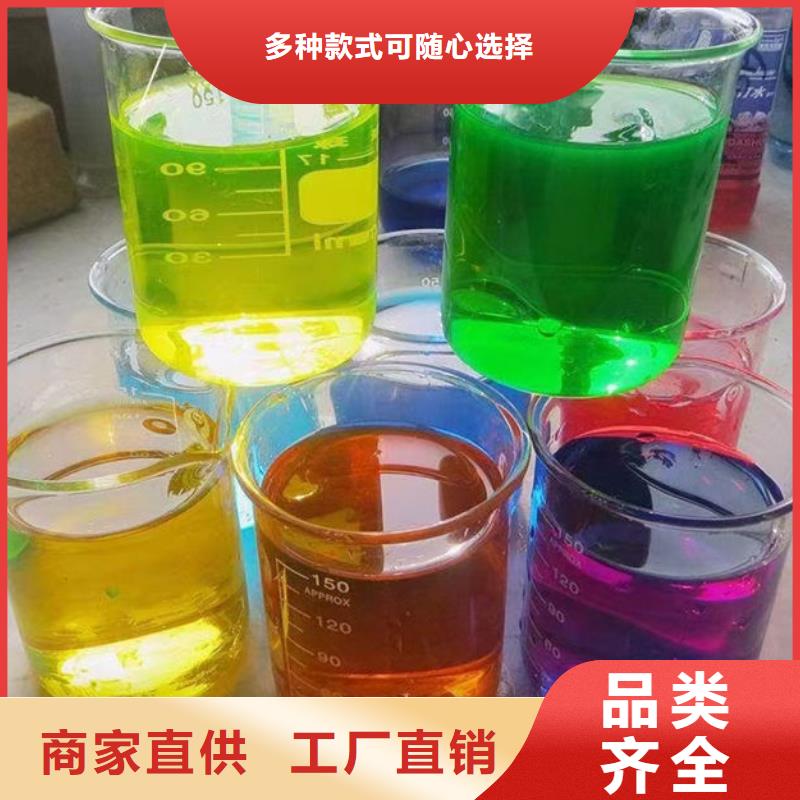 地暖防冻液诚信企业