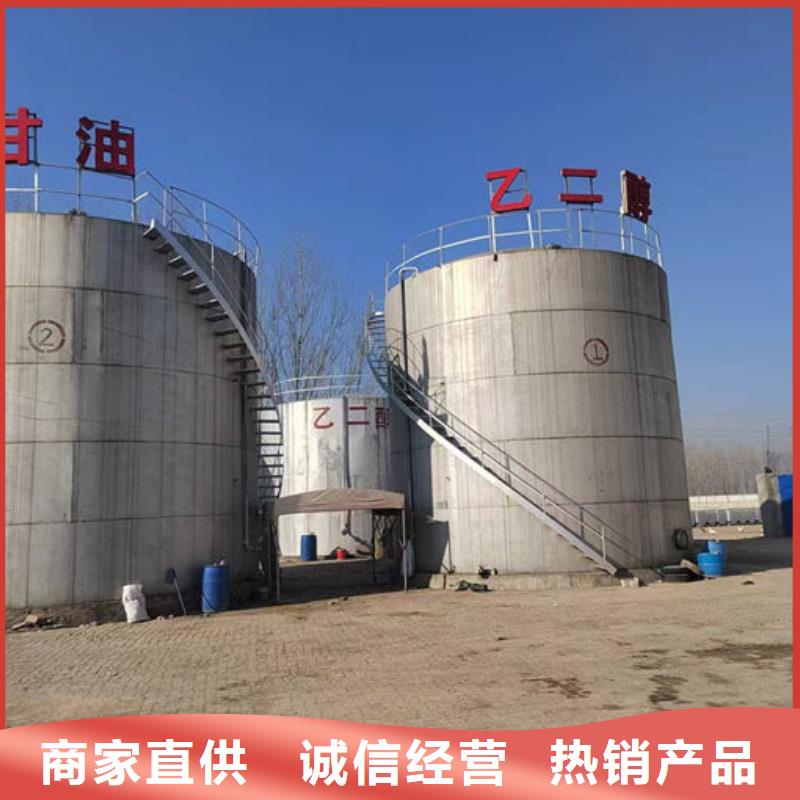 乙二醇防冻液本地批发