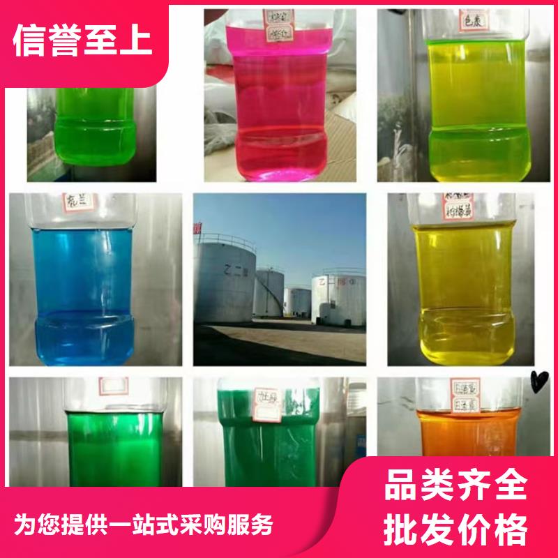 冷却塔防冻液现货直发
