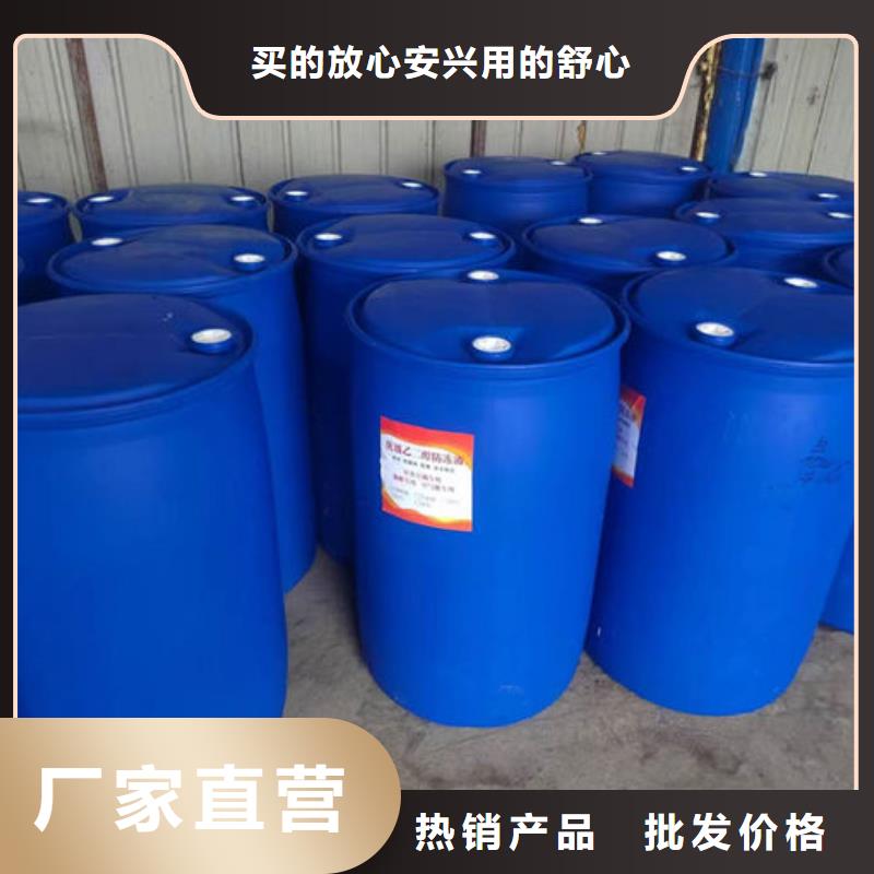 地暖防冻液源头厂家