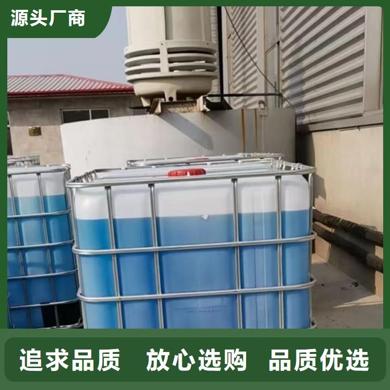 冷却塔防冻液诚信企业