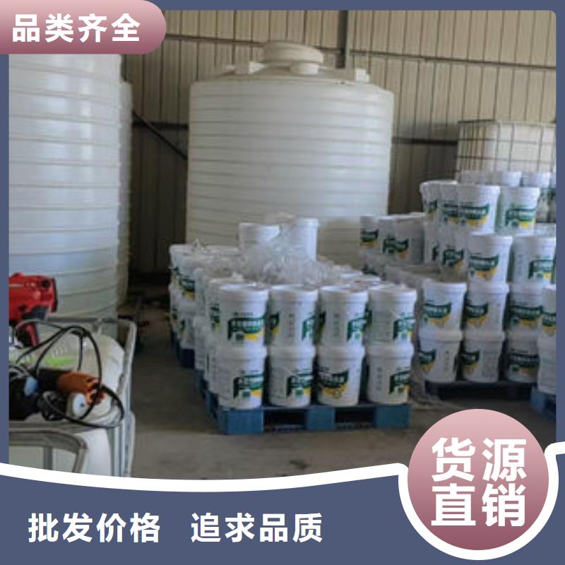 冷却塔防冻液现货直发
