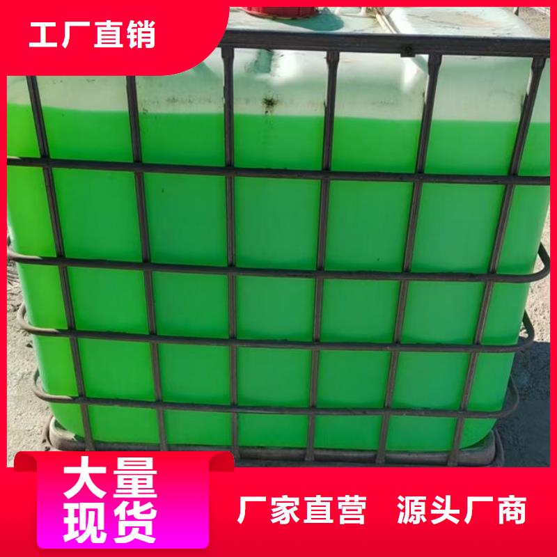 浩北中央空调防冻液货源直供源头厂商国标空气能防冻液