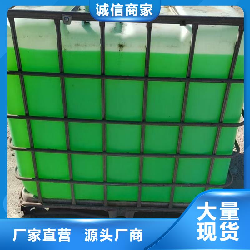 铁路运煤防冻液欢迎来电咨询