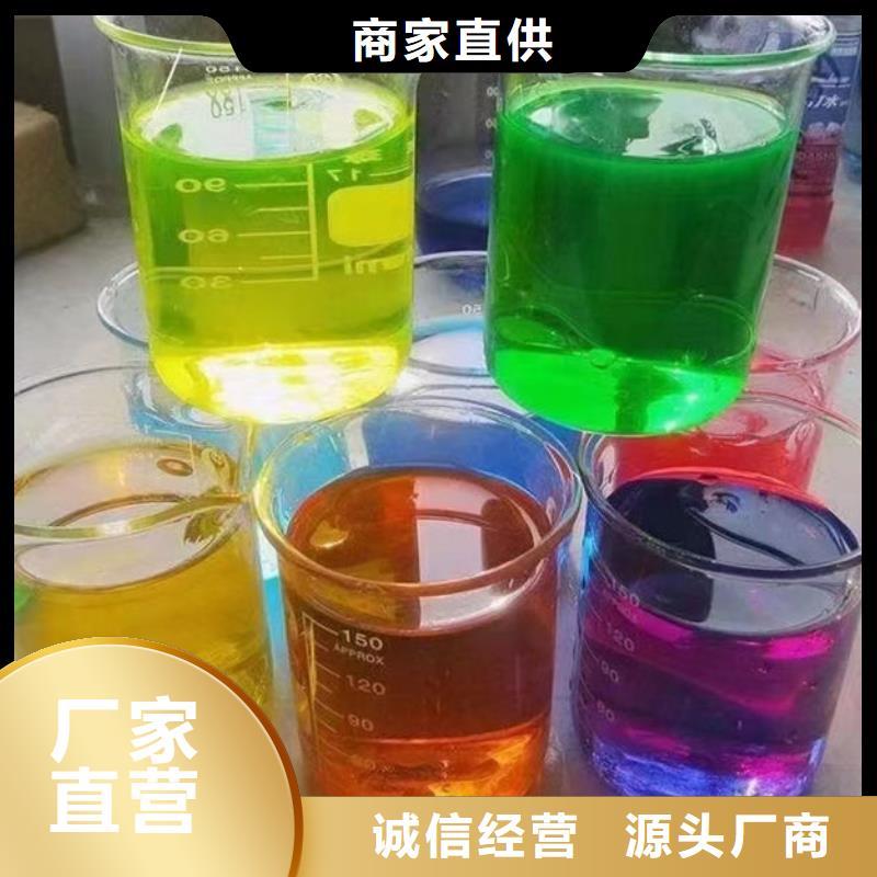 国标防冻液货真价实