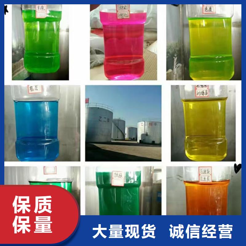 地暖防冻液免费询价