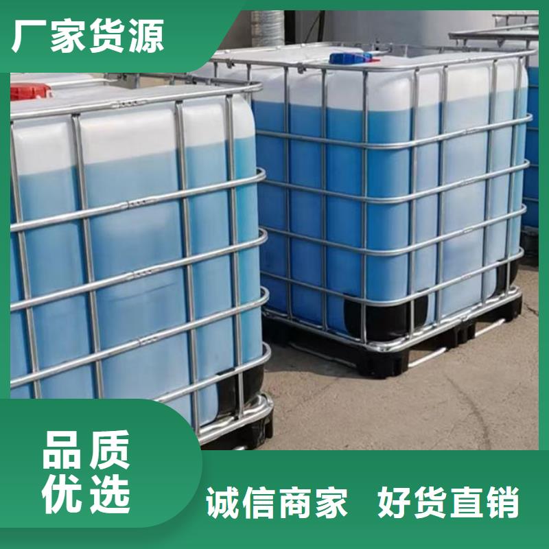 国标防冻液货真价实
