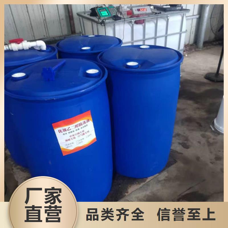 冷却塔防冻液现货直发