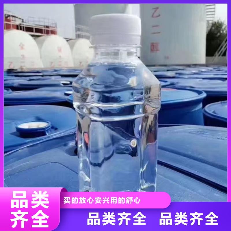 铁路运煤防冻液欢迎来电咨询