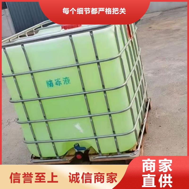 国标防冻液货真价实