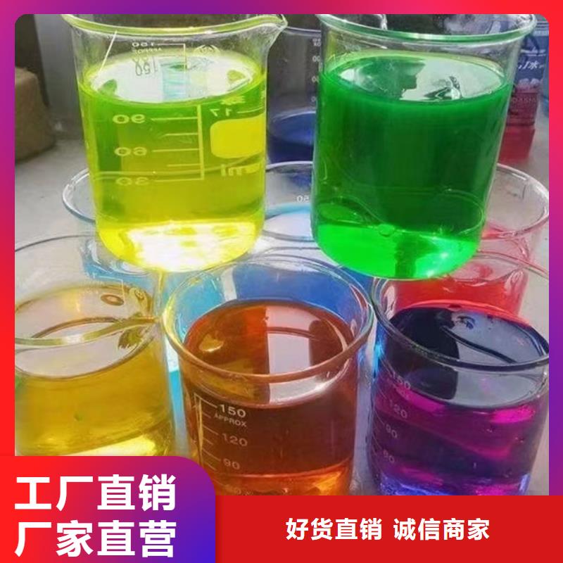 浩北循环水防冻液诚信厂家厂家货源国标空气能防冻液