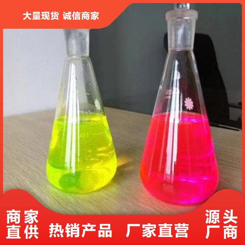 浩北循环水防冻液销售的是诚信厂家货源国标乙二醇防冻液