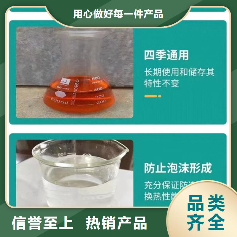 空气能防冻液诚信企业